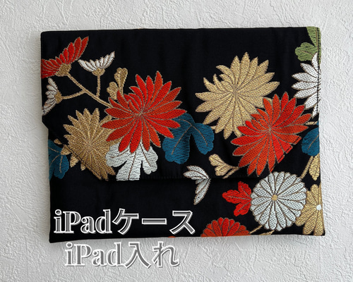 和風 iPad Air(10.9\")ケース 西陣織の帯をリメイク 一点物 和風 iPad Air(10.9