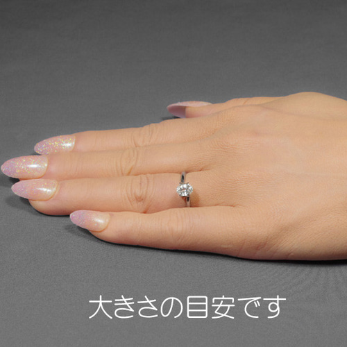 色がない 無色 不純物の入らない カラーレスサファイア 0.91ct