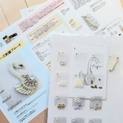 手作りキット⭐白鳥のビーズ刺繍ブローチ キット まりねま 通販