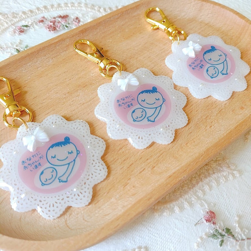 レース柄 マタニティ―マーク マタニティキーホルダー レジン