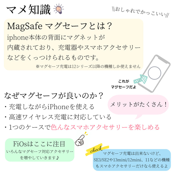 iPhoneケース クリア マグセーフ リング付き マグネット 大人可愛い 韓国 おしゃれ スマホケース 全機種対応 3枚目の画像