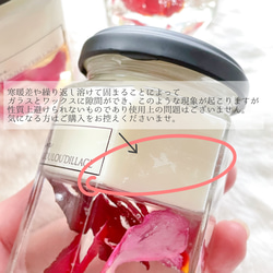 【美品セール】【残1】地元産バラを使ったアロマ香るソイボトルキャンドル 3枚目の画像
