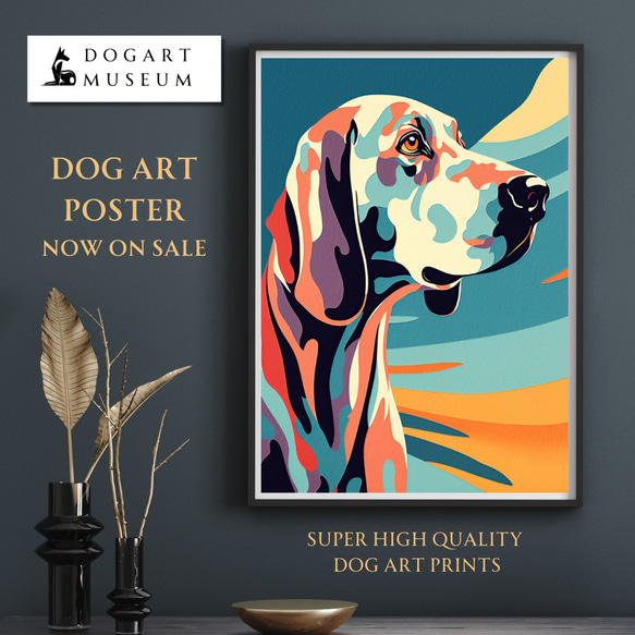 【ワンダフルライフ - イングリッシュポインター犬 No.3】アートポスター 犬の絵 犬の絵画 犬のイラスト 1枚目の画像