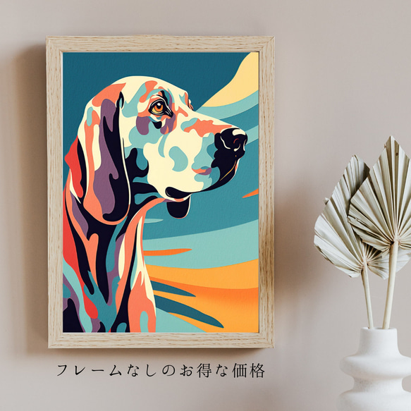 【ワンダフルライフ - イングリッシュポインター犬 No.3】アートポスター 犬の絵 犬の絵画 犬のイラスト 5枚目の画像