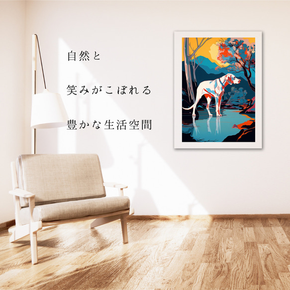 【ワンダフルライフ - イングリッシュポインター犬 No.5】アートポスター 犬の絵 犬の絵画 犬のイラスト 6枚目の画像