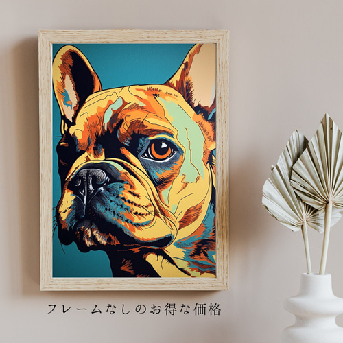 PET229】フレンチ ものたりない ブルドッグ 犬アート いぬの絵
