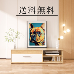 【ワンダフルライフ - フレンチブルドッグ犬 No.2】アートポスター 犬の絵 犬の絵画 犬のイラスト 4枚目の画像