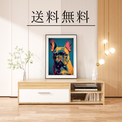【ワンダフルライフ - フレンチブルドッグ犬 No.4】アートポスター 犬の絵 犬の絵画 犬のイラスト 4枚目の画像