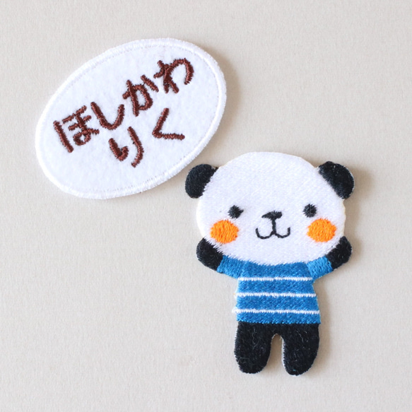 お名前ワッペン＊選べる動物の刺繍ワッペン＊おしゃれで可愛い刺繍アップリケ♪アイロンorシール選べる　 15枚目の画像