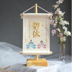 楽天市場】名前旗 うさぎとマリ スワロフスキー 薄ピンク
