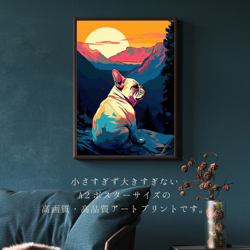 ワンダフルライフ - フレンチブルドッグ犬 No.5】アートポスター 犬の