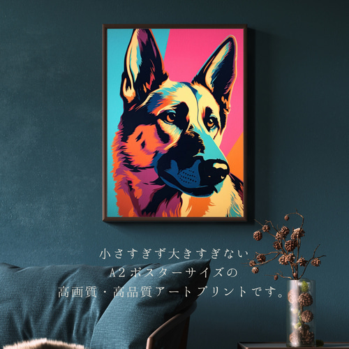 ワンダフルライフ - ジャーマンシェパード犬 No.1】ジークレー版画＊名