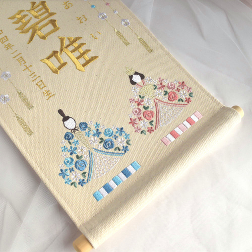 ひな祭りに◎刺繍名前旗【お雛様|オフホワイト|大サイズ】命名書 出産