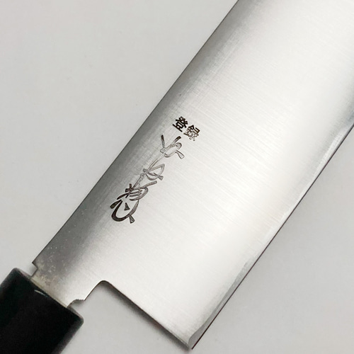 本家かね惣】菜切り包丁 ステンレス鋼 水牛柄 165mm 包丁