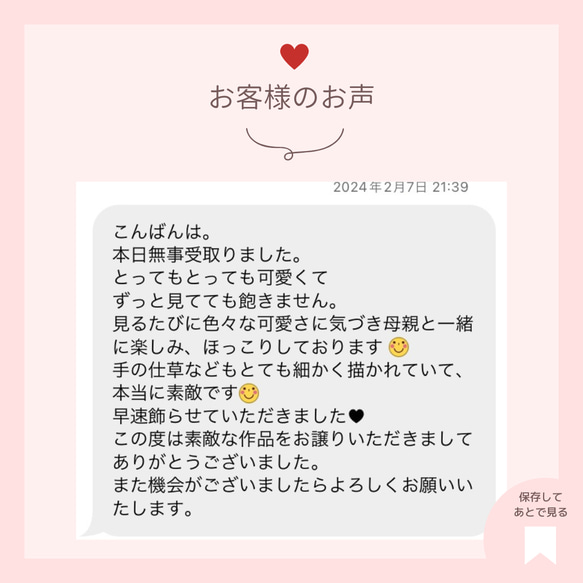 おひなさまフレーム　可愛いどうぶつたちのひなまつり② ひな祭り　雛人形　桃の節句　ひな人形　雛飾り　ひな人形 3枚目の画像