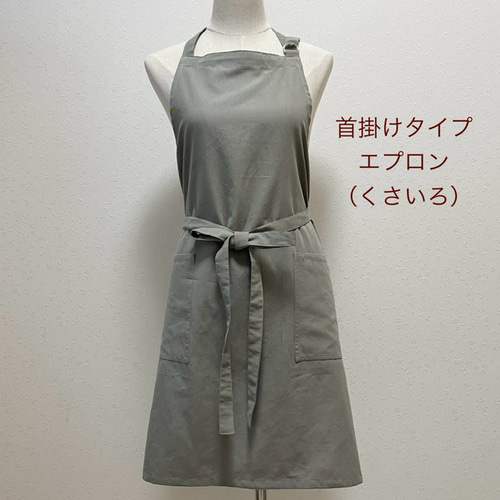 リンリン様　ワッシャーコットン　エプロン 楽天市場】クロスオーバー エプロン アトリエ ヌイ atelier