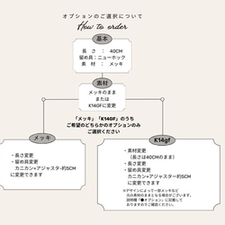 【ネックレス】ミモザ・大人の透明感 7枚目の画像