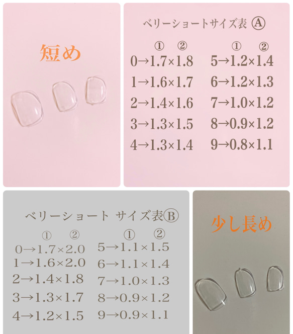 夜空に輝く12星座nail〈おひつじ座〉 5枚目の画像