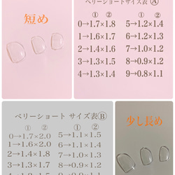 夜空に輝く12星座nail〈おうし座〉 5枚目の画像