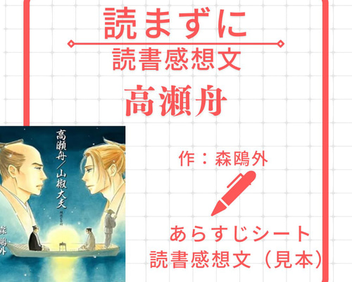 Amazon.co.jp: 謎 スタール著 森鴎外訳 : おもちゃ