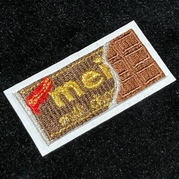★刺繍シール／ステッカー★板チョコ　ミルクチョコレート 3枚目の画像