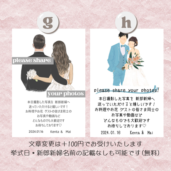 【選べる全8種 】結婚式 フォトサイン 3枚セット 5枚目の画像