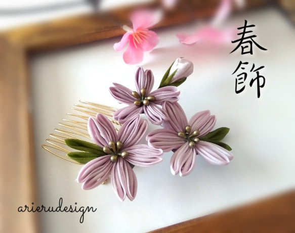 つまみ細工桜の髪飾り 1枚目の画像