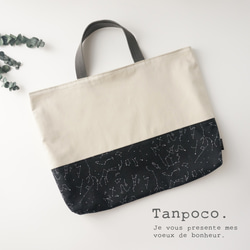 星 レッスンバッグ のおすすめ人気通販｜Creema(クリーマ) 国内最大の