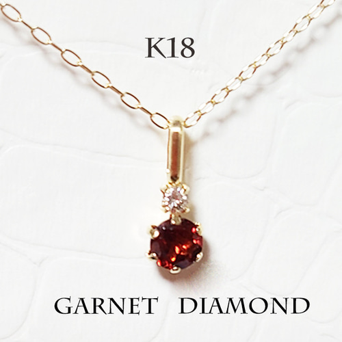 Garnet K18WGガーネット ダイヤモンドネックレス (NO.304324