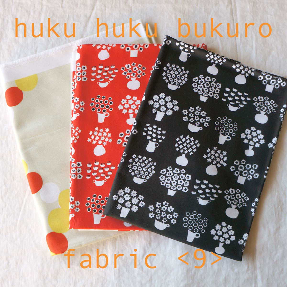 【福袋】huku huku bukuro - fabric ＜9＞