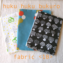 【福袋】huku huku bukuro - fabric ＜10＞ 1枚目の画像