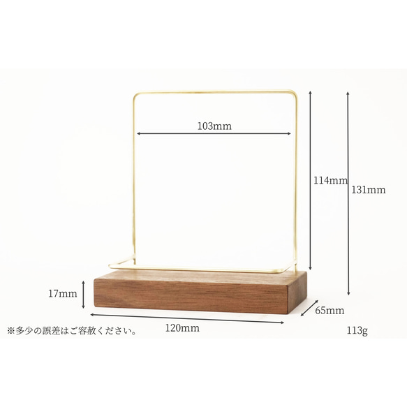 【新作】真鍮とウォールナットのポストカードスタンド(フレームタイプ) No1 2枚目の画像
