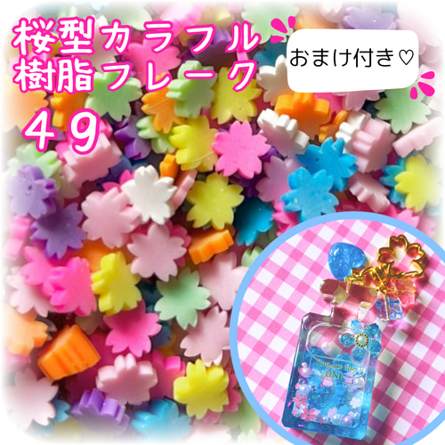 つまみ細工 桜の花びらのくぼみ用ピンセット | かわらしや♪つまみ細工の