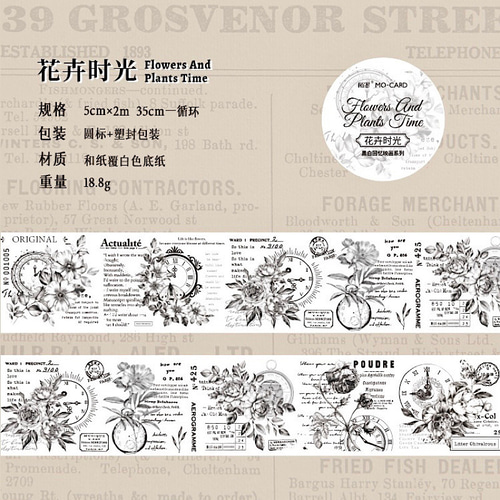 送料無料【S389コラージュ素材】海外和紙マステ 花 英字 洋裁 手帳