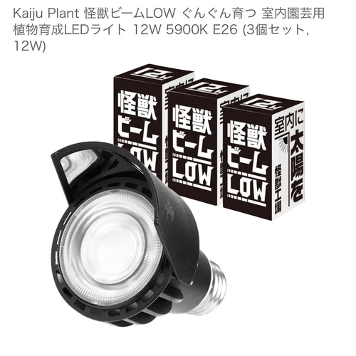 植物育成LEDライトスタンド［ナラ3灯］ 一輪挿し・花瓶・花器 8929