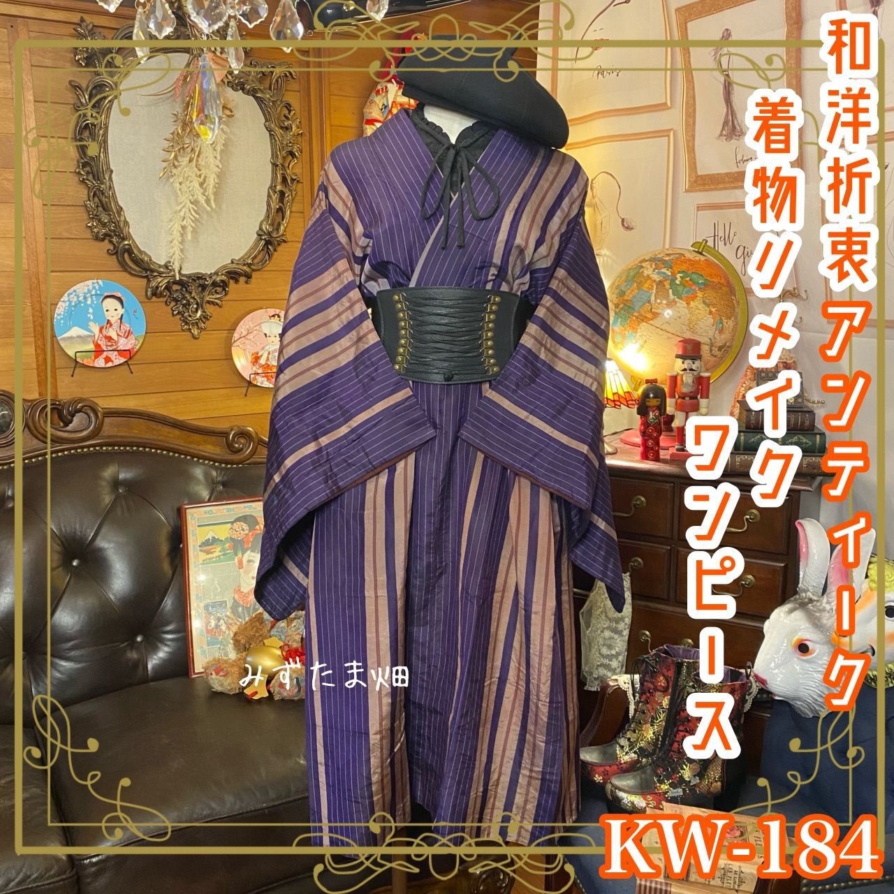 OZ vintage リメイクワンピース