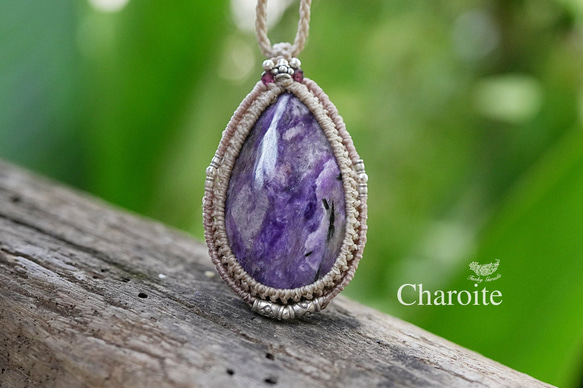 芸術大粒☆チャロアイト マクラメペンダント1454 ネックレス