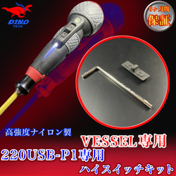 マキタ専用 セフ金具アダプター インパクトドライバー用 18V 40v