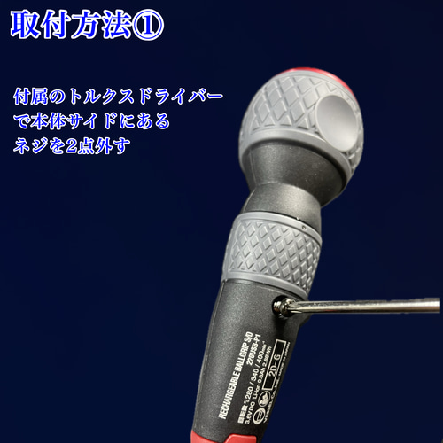 ベッセル限定 ツールキット 新製品「プレミアム限定品」発売のご案内 | ニュース