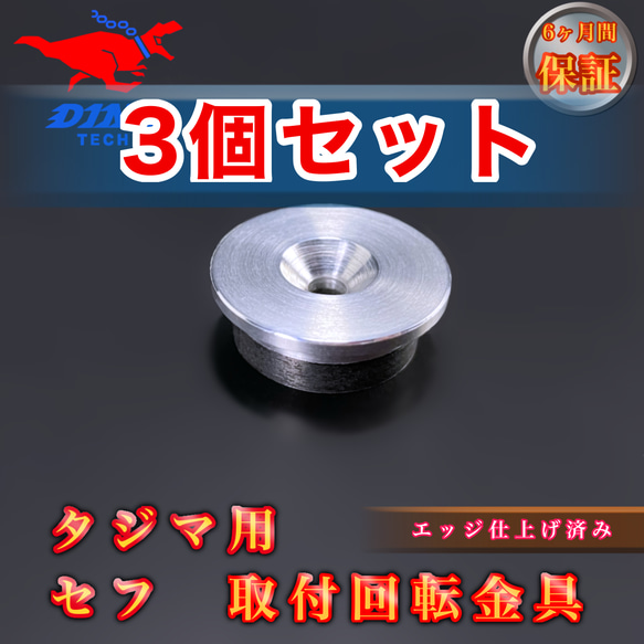 Tajima タジマ セフツールボックス TB-TBOX 4975364268150