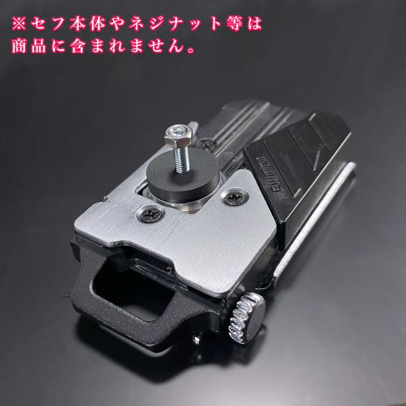 【3個セット割引】タジマ専用 セフ 取付回転金具 金属 9枚目の画像