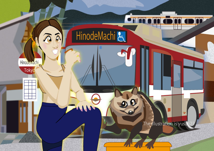 日の出町 (HinodeMachi)