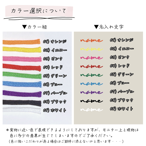 【名入れ無料】巾着　カラー紐　プチサイズ　名入れオーダー　誕生日　記念日　プレゼント　うちの子　名入れ　ギフト 5枚目の画像