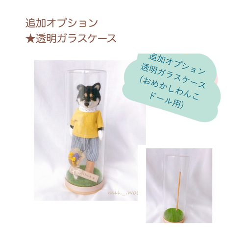 和服羽織セット（68-73cm）黒色（SD17 Boy）｜DOLK（ドルク）