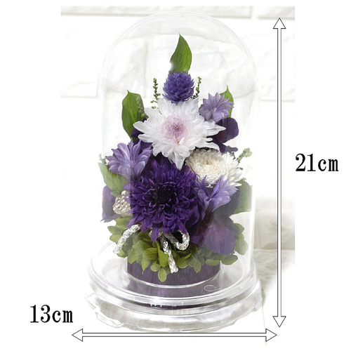 仏花 ドーム型 菊をベースにして心をこめてお作りします 埃