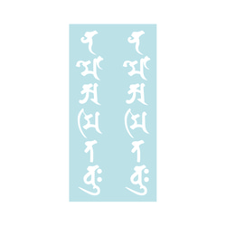ステッカー　梵字　南無阿弥陀仏（2片） 2枚目の画像