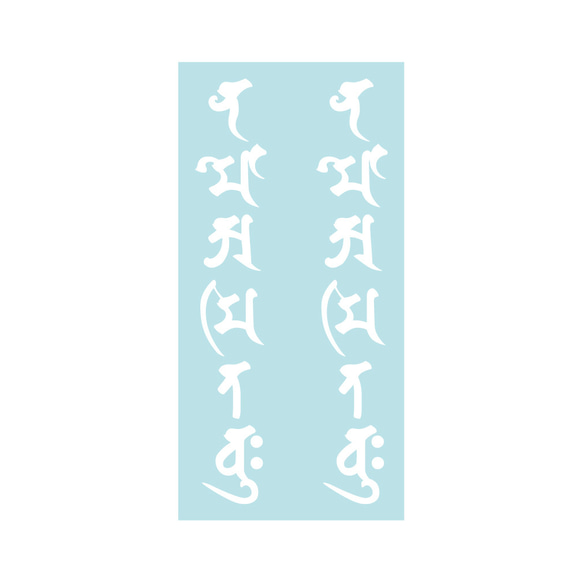 ステッカー　梵字　南無阿弥陀仏（2片） 2枚目の画像