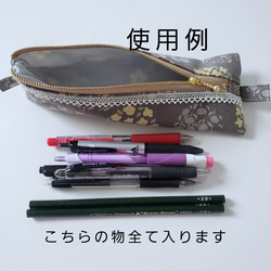 ふわふわのペンケース①　北欧花柄・グレー　テトラペンケース　鉛筆が入る　長めの筆箱 7枚目の画像