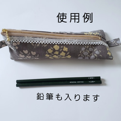 ふわふわのペンケース③　北欧のサークルフラワー・生なり　テトラペンケース　鉛筆が入る　長めの筆箱 6枚目の画像