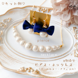 formal＊natural acryl pearl - navy ribbon ピアス 入園式 入学式 卒園式 卒業式 2枚目の画像